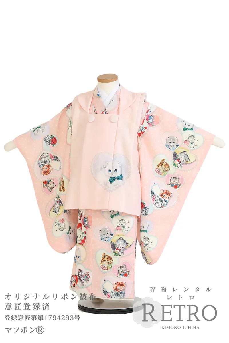 【着物のみ】アンティーク品♡七五三　3歳　女の子　セット　一式　レトロ　絞り f1517.jpg